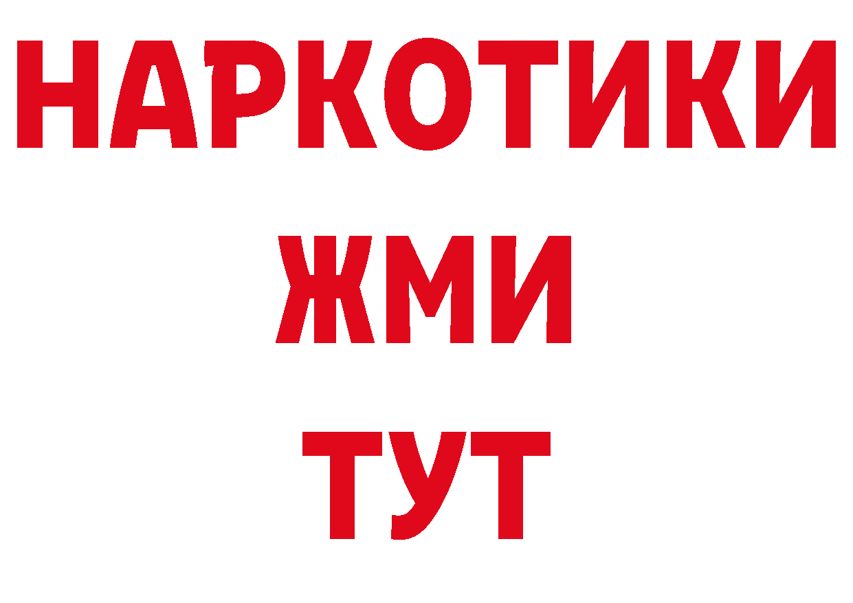 Где купить закладки? дарк нет телеграм Нефтеюганск